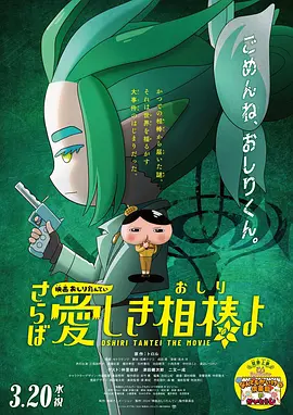 国一线产区和二线产区